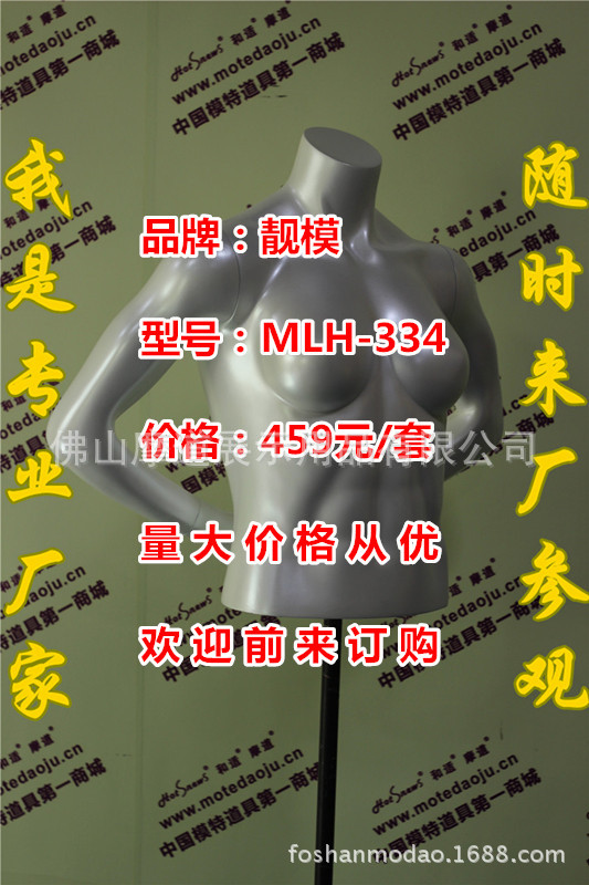 MLH-334珍珠白色B_副本