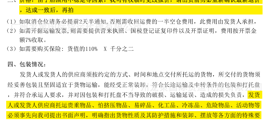 美国保健品_08