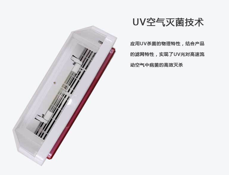 茉莉欣空气净化器MLX-H858_08