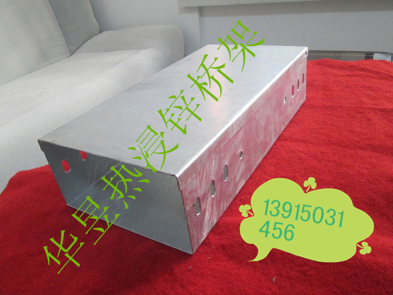 镀锌桥架 (4)_副本