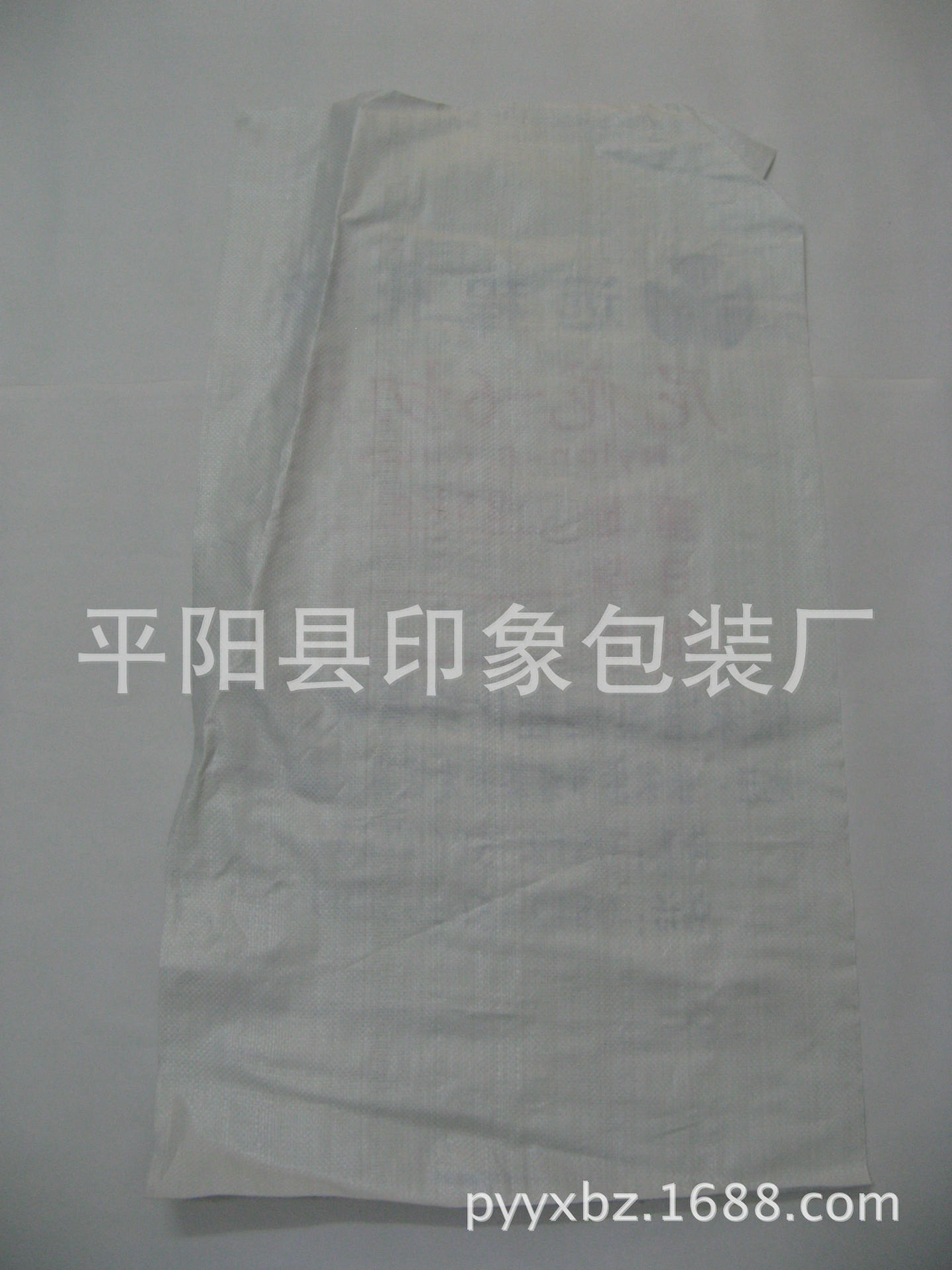 【现货供应】化纤包装袋 次白编织袋
