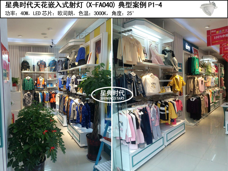 象鼻灯案例效果10