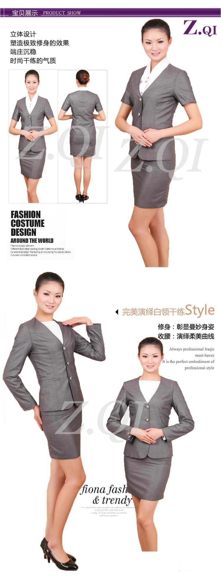 【冲上云霄 空姐 <em>制服</em>韩亚空姐<em>制服</em> <em>长短</em>外套 裙