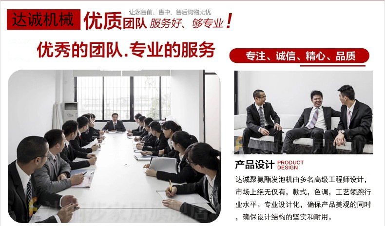 优秀的团? height=
