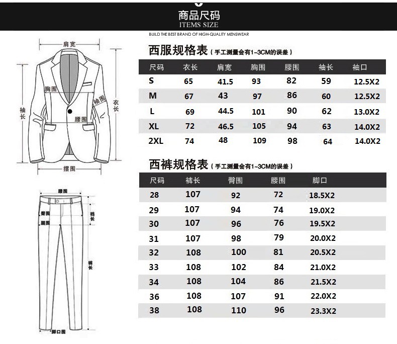 2000款西服套装 男 韩版 修身商务西服 职业套装 男商务正装套装