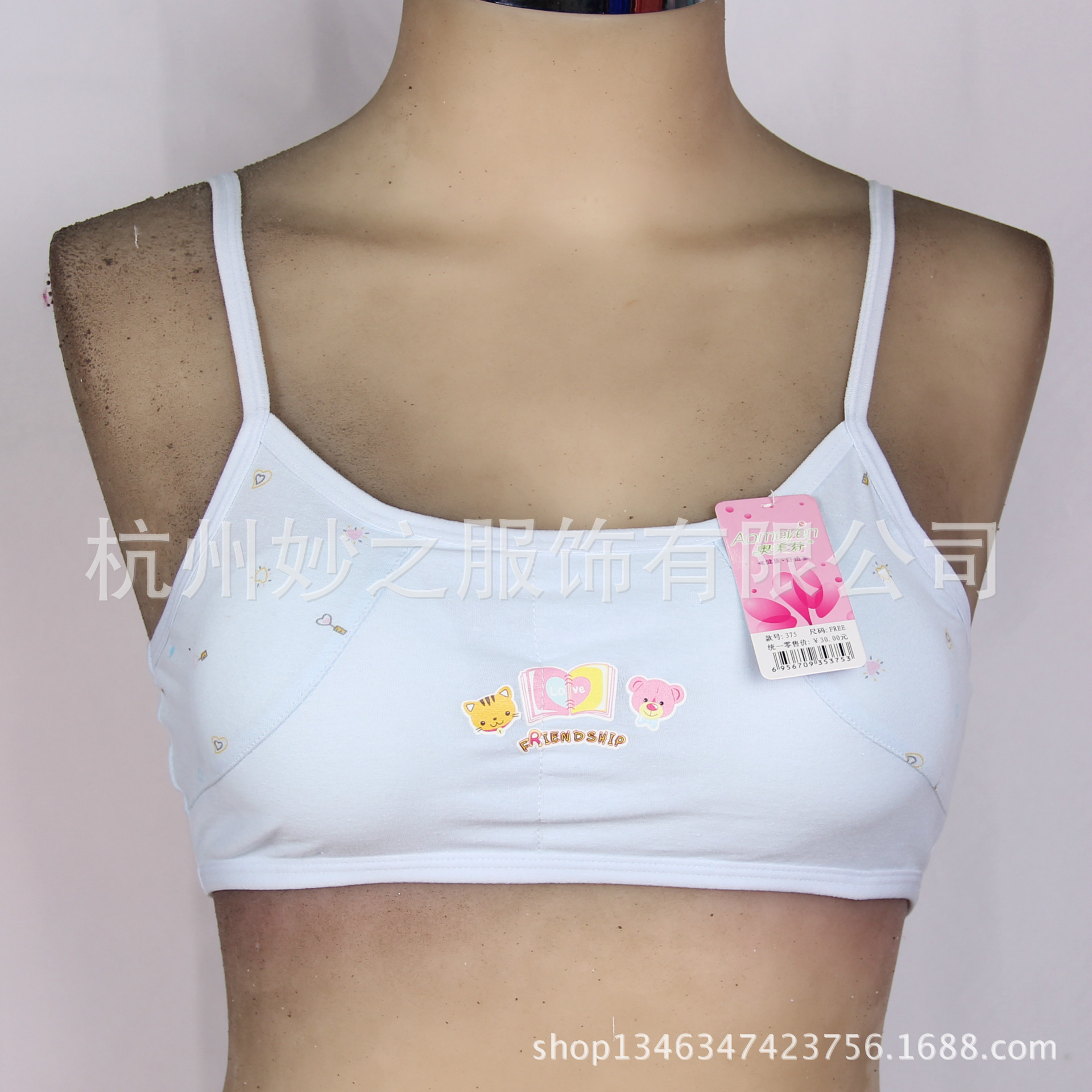 厂家直销<em>品牌</em>少女<em>文胸</em> <em>日系</em>学生内新款375 少
