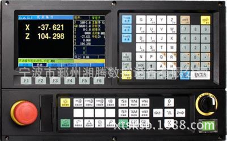 宁波厂家专业维修数控机床、加工中心数控系统