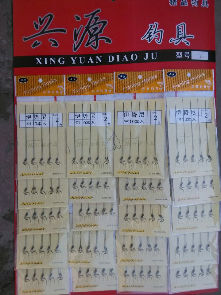 鱼钩