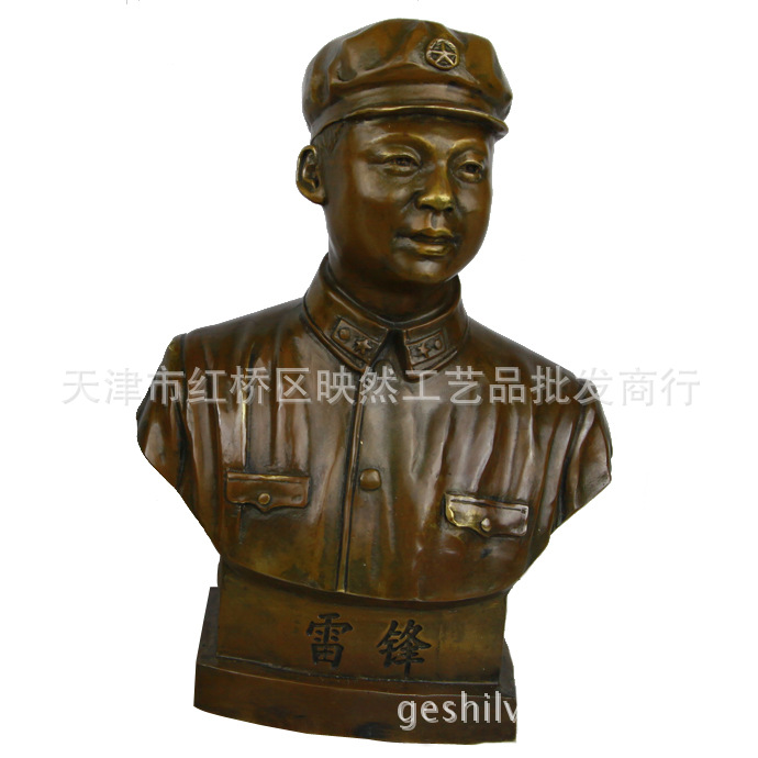 【宇卓】铜雷锋铜像 教育楷模 历史人物学习楷