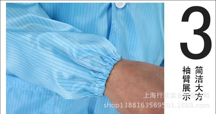 防静电服/分体/连体/单褂/种类齐全/高品低价批发