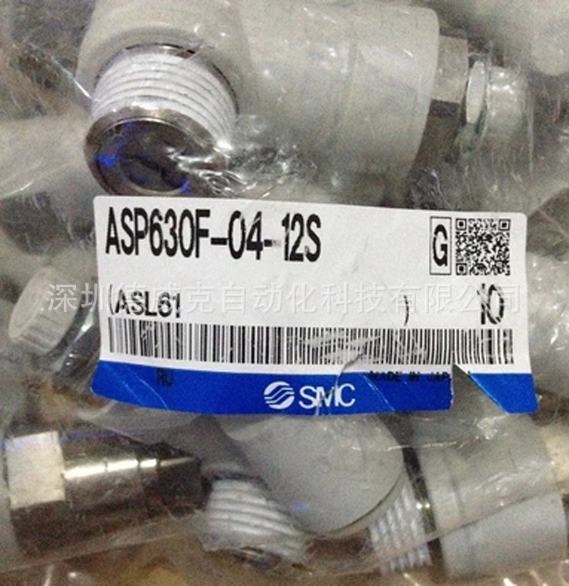 ASP630F-04-12S