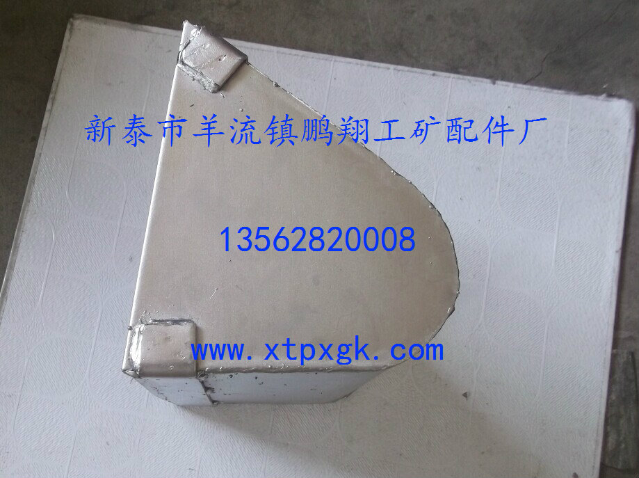 不銹鋼料斗2