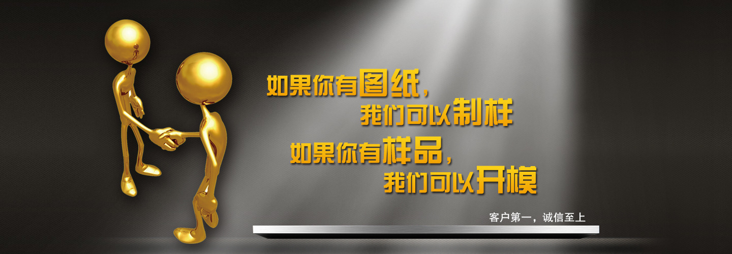 轮播2