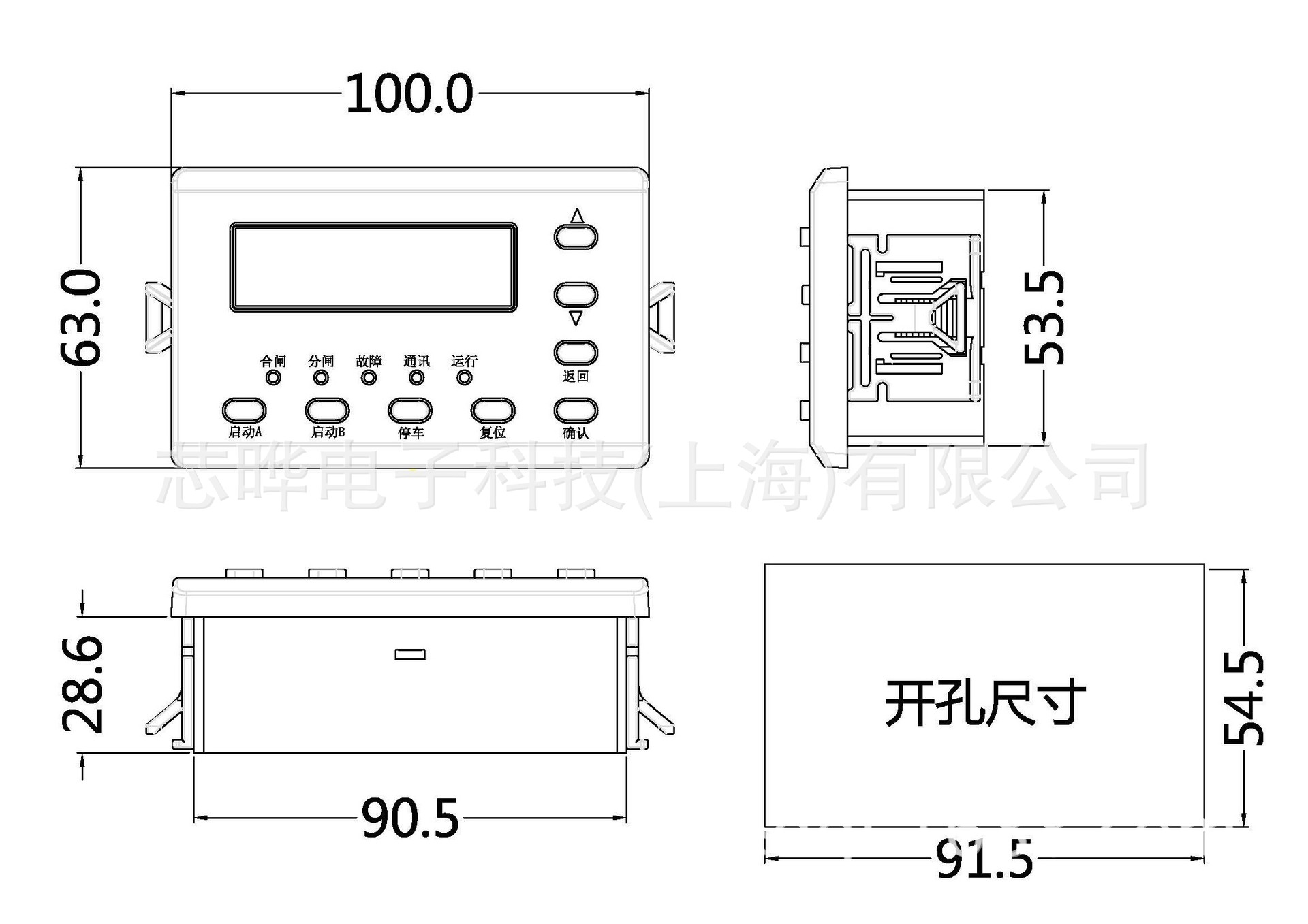 XM500顯示模塊尺寸圖