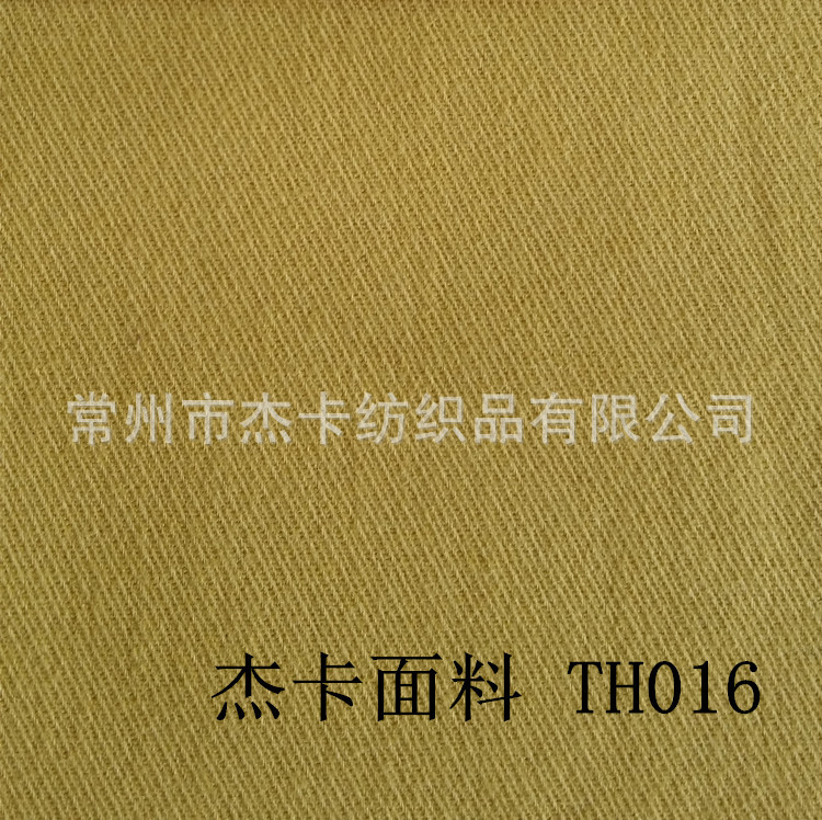 全棉提花布TH016-2
