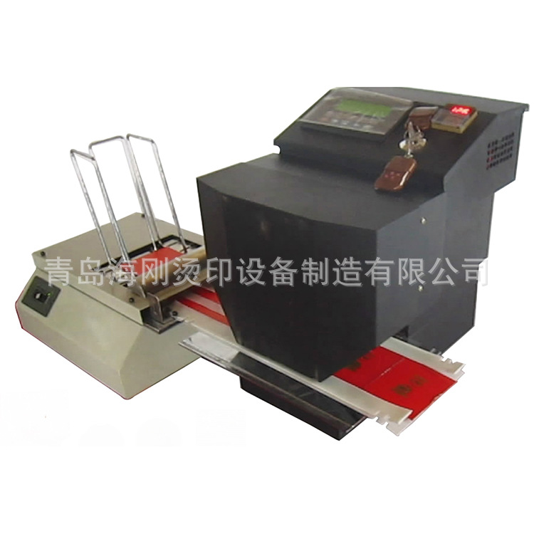 WT-33F全自动PVC卡片防伪烫金?.