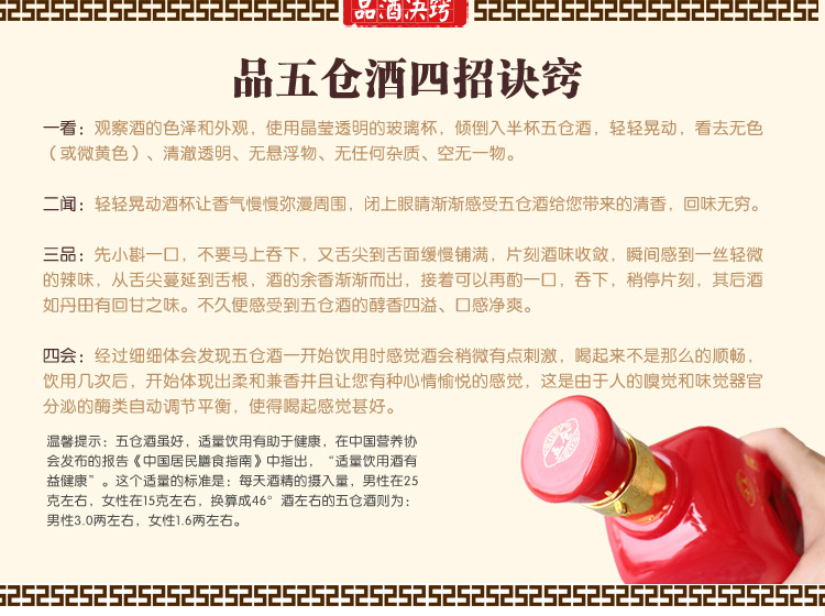 红钻2014-10-9_01_09