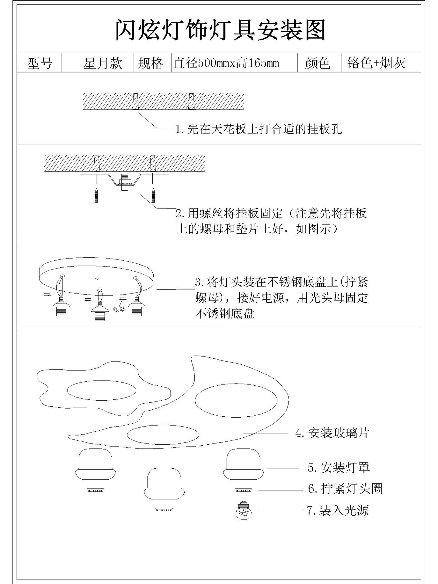 吸顶灯-【闪炫】 现代简约led吸顶灯卧室灯客厅