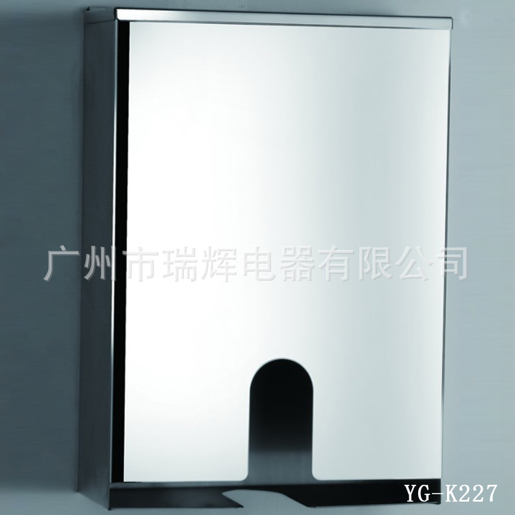 YG-K227