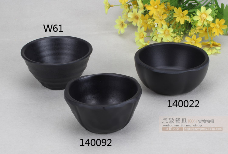 小碗