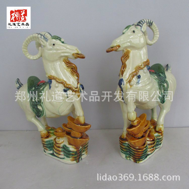 唐三彩羊年新品金钱羊高35长25宽10cm (2)
