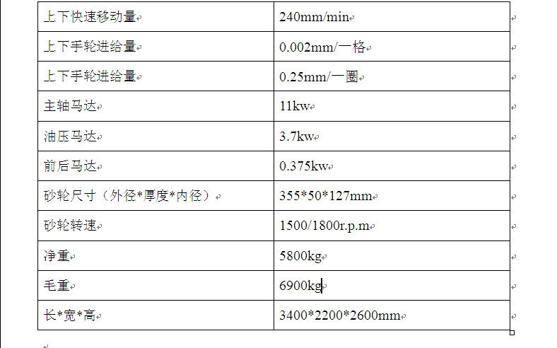 供应/富信成/高精度机床FXGC-50100AH磨床/平面磨床