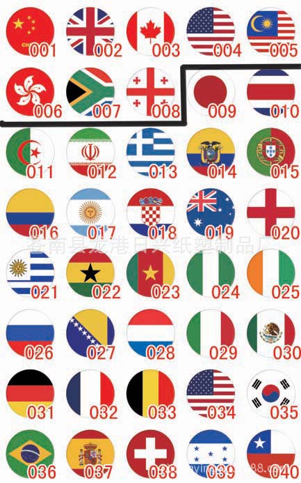 【2014巴西世界杯32强 国旗胸针 徽章 胸章 可