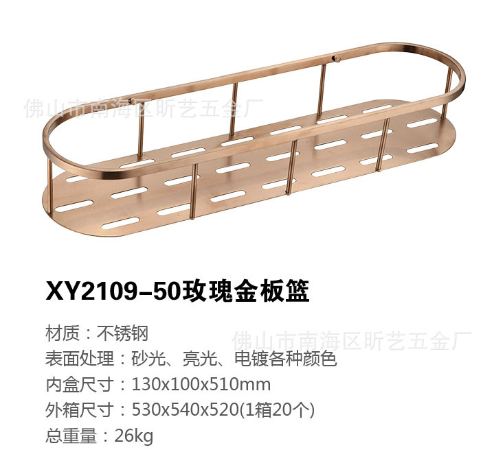 xy2109-50