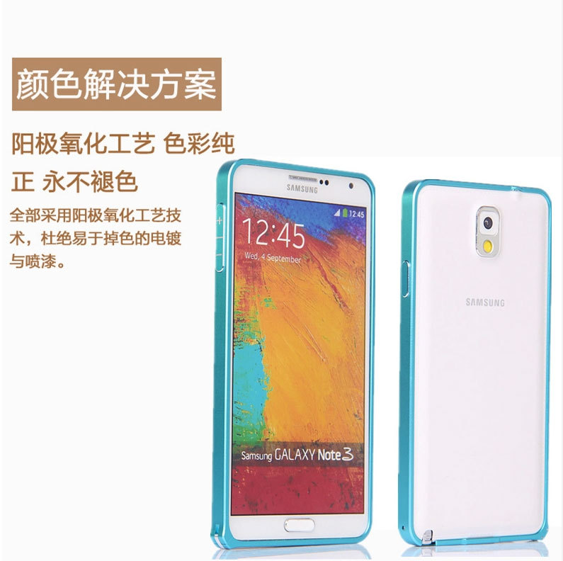 三星note3边框金属_09