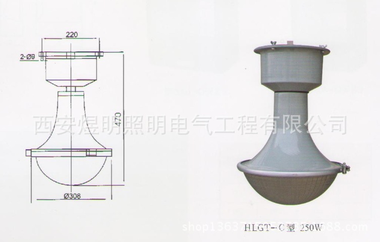 工矿灯