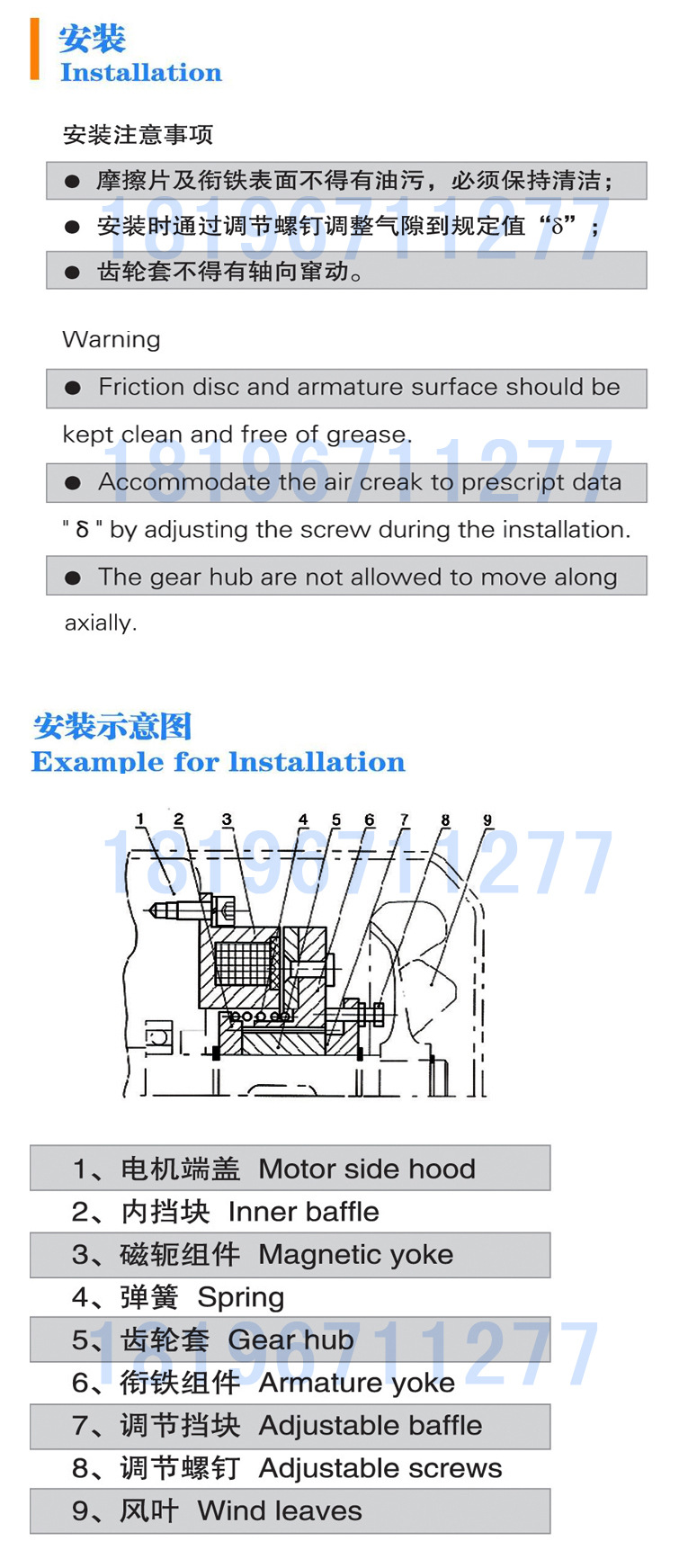 第4张水印