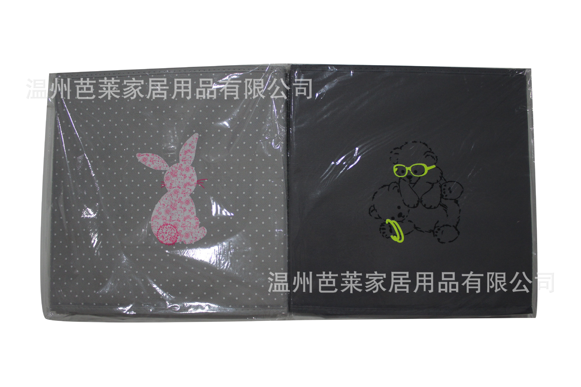 收纳盒10