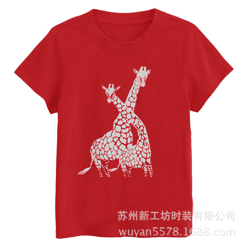 红色童