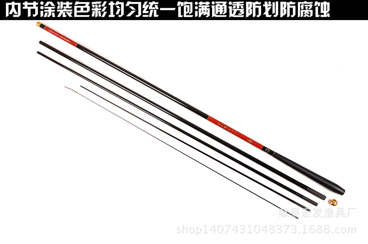 批发鱼竿 名伦鲤 台钓竿 全碳素竿 超轻超硬鱼竿 28调 超硬竿