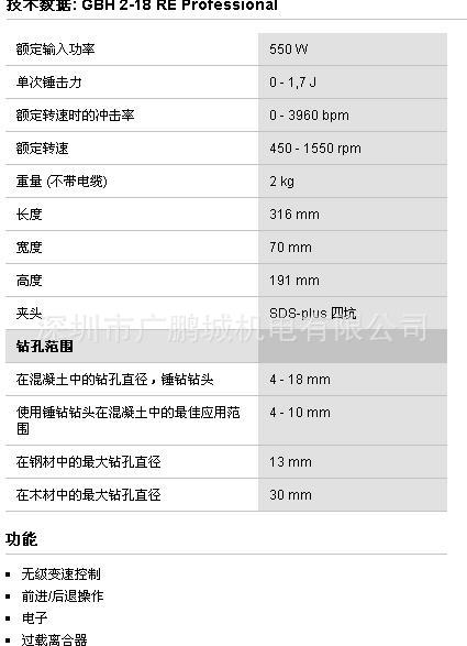 360截图20140618140115953