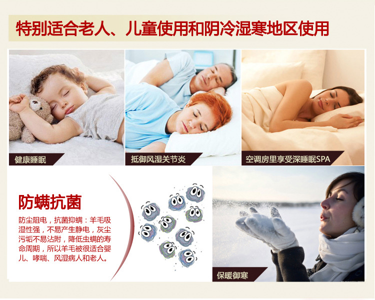 第一代舒柔子母羊绒被_13