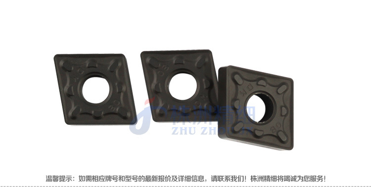 YBC152-CNMG120408-DM详情_02