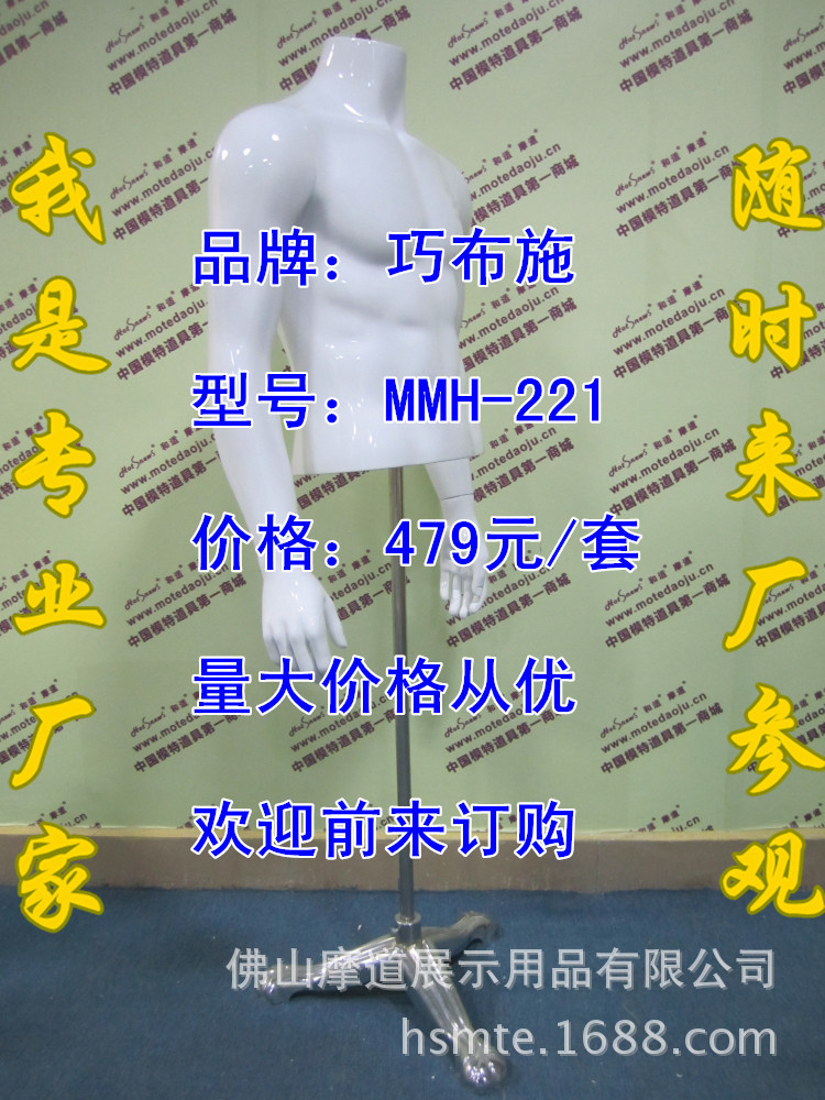 MMH-221无头亮光白B_副本