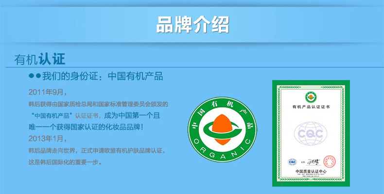 韩后云防晒（新包装） (9)