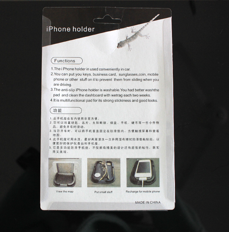 横格黑色,苹果iphone汽车手机防滑垫多功能置物盒手机架47-2A429