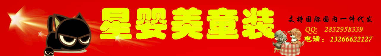 QQ截圖20140815133723_副本