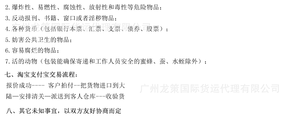 美国食品-happybaby 世界最好-嘉宝_10