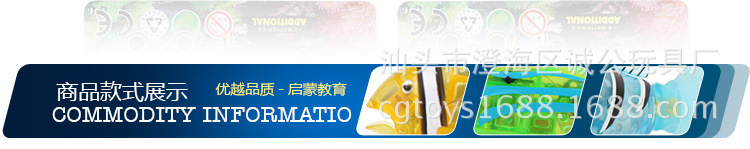 灯光游水鱼升级_05
