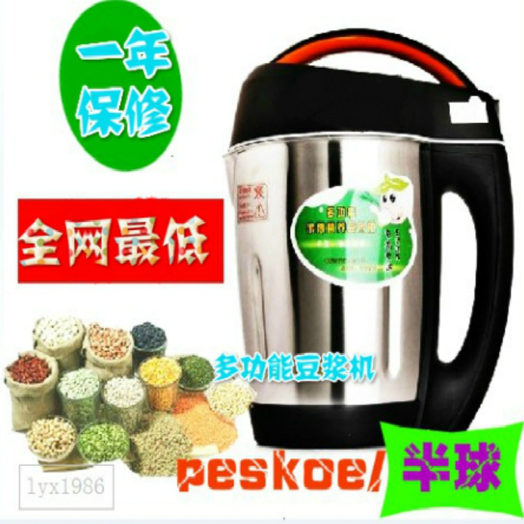 半球黑钢-阿里1