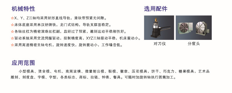 【推荐】优质高速数控机床  正品保障 欢迎选购