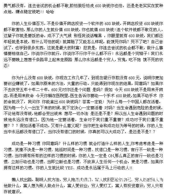 开网店需要什么手续- - 阿里巴巴商人论坛