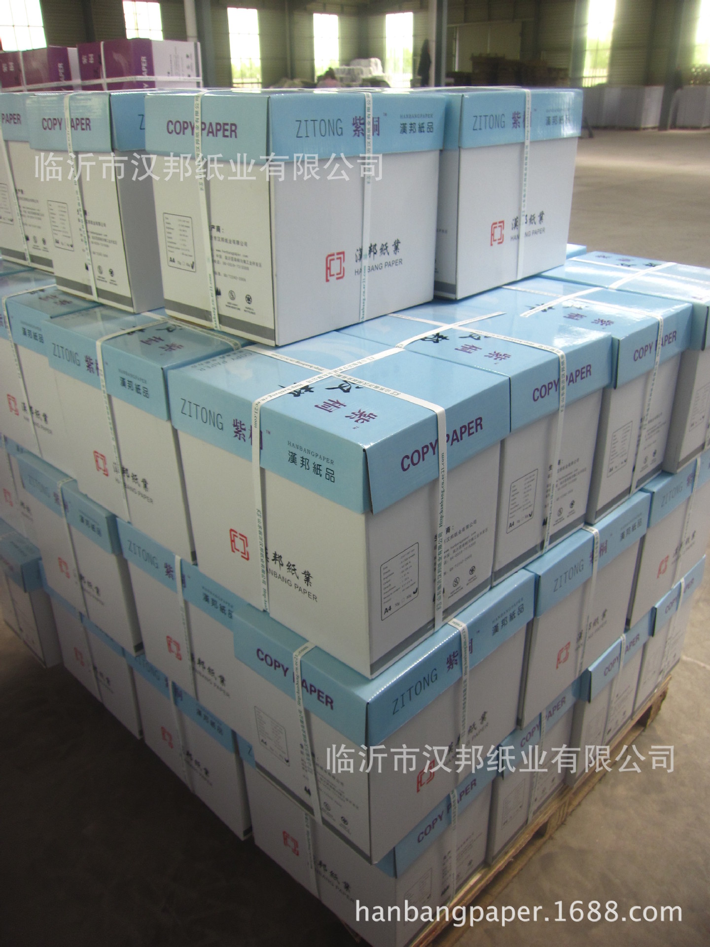 厂家直销高档紫桐复印纸,a4纸,静电复印纸