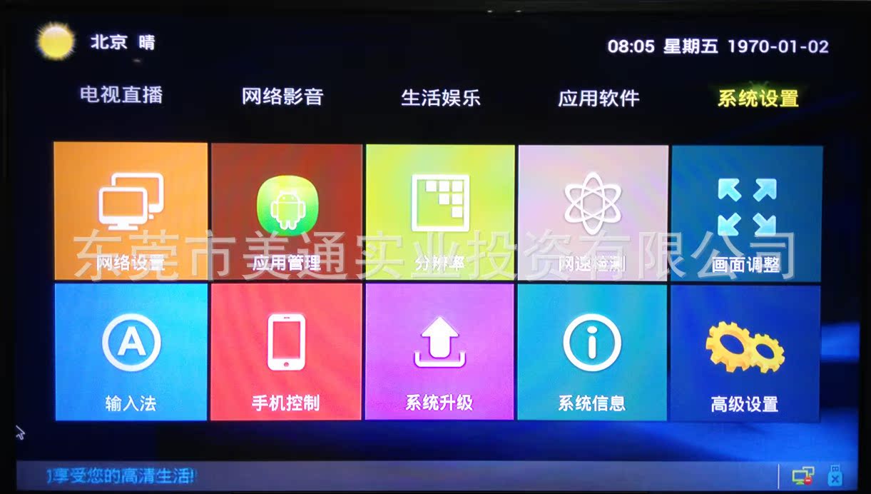 可以下载电视剧的软件_网络电视播放软件下载_电脑下载语音播放电子书的软件