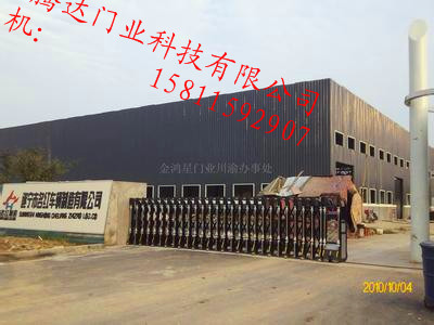 伸缩门2