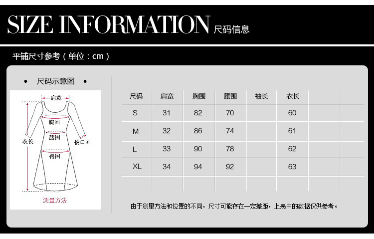 9999模特详情副本_08